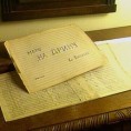 Симбол храбрости и истрајности 