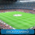 Фудбал, ЛШ: Барселона - Манчестер сити