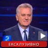 Николић: Да победе идеје