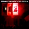 Беране, победа уз заставе Србије