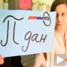 У славу загонетног броја 