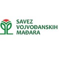 СВМ: Долази време коренитих промена 