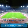 Лига Европе: Наполи - Порто