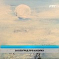 Културни дневник