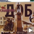 Лесковац, тридесетих година прошлог века