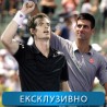 Тенис: Енди Мари - Новак Ђоковић