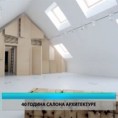 Културни дневник