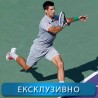 Тенис, Мајами: Новак Ђоковић - Кеи Нишикори