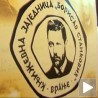 Борина недеља у Врању