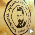 Борина недеља у Врању