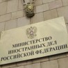 Мере Русије ако Србија прихвати санкције