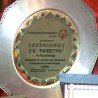 Деценија смеха и забаве