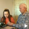 Живот без слуха и вида