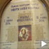 Недеља православља у Суботици