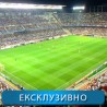 Фудбал, ЛЕ: Севиља - Порто