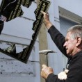 Провера потписа против ћирилице
