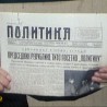 Трезор
