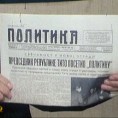 Трезор