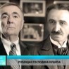 Културни дневник