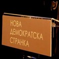 НДС неће са СПС-ом