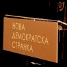 НДС: Не условљавамо СНС