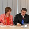 Годишњица Бриселског споразума