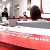 Подстицај алексиначким предузетницима