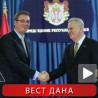 Вучић мандатар за састав нове владе