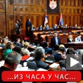 Усвојени Закони о министарствима и Влади