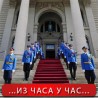 Скупштина о новој влади