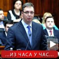 Експозе Александра Вучића