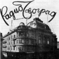 Народна музика на Радио Београду до II светског рата