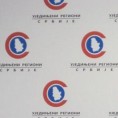УРС опстаје, могућа промена имена странке