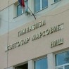 Нишки математичари у Бугарској