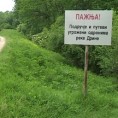 Пољопривреда уз ризик