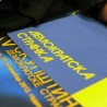 Ђилас и Пајтић једини у трци за шефа ДС-а