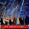 Вечерас велико финале „Евросонга“