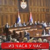 Парламент о правосудним законима