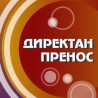 Ноћ музеја