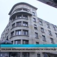 Културни дневник