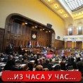 Завршена расправа о правосудним законима