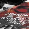 Одложен лесковачки позоришни фестивал