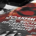 Одложен лесковачки позоришни фестивал