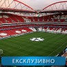 Фудбал, финале ЛШ: Реал Мадрид - Атлетико Мадрид