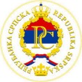 Позив за помоћ Српској