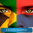 Фудбал: Србија - Јамајка
