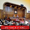 Посланици о фискалним законима