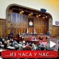 Посланици о фискалним законима