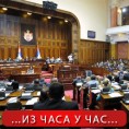 Скупштина о међународним споразумима