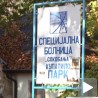 Претње новинару нису кривично дело?